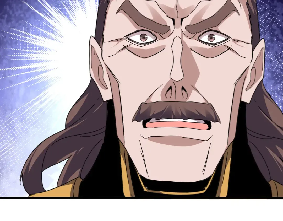 第599话 内门大震 第5页