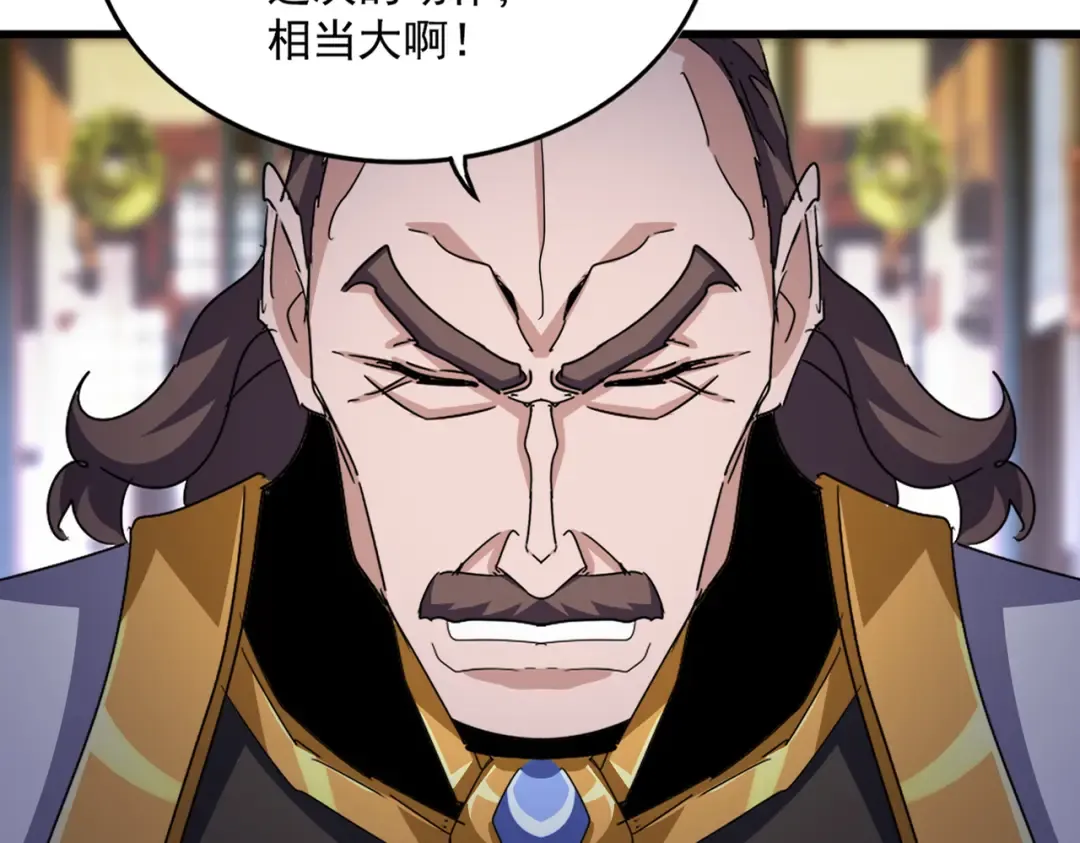 第599话 内门大震 第28页