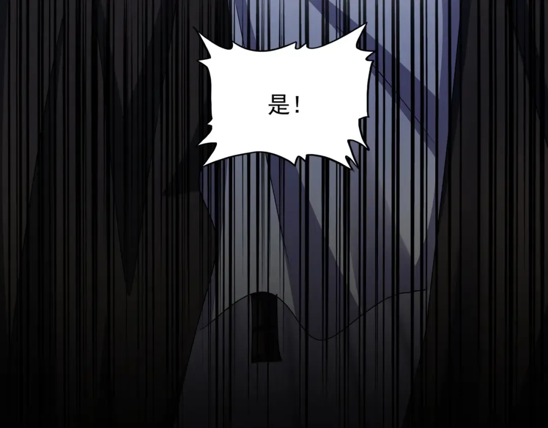 第599话 内门大震 第34页