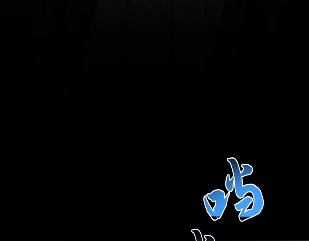 第599话 内门大震 第35页