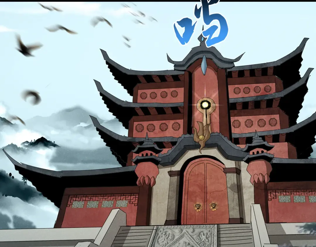 第599话 内门大震 第36页