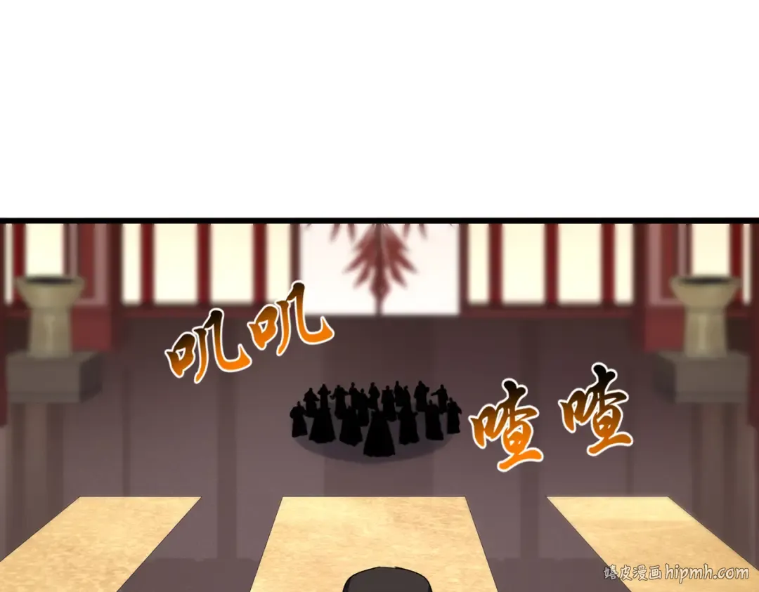 第599话 内门大震 第72页