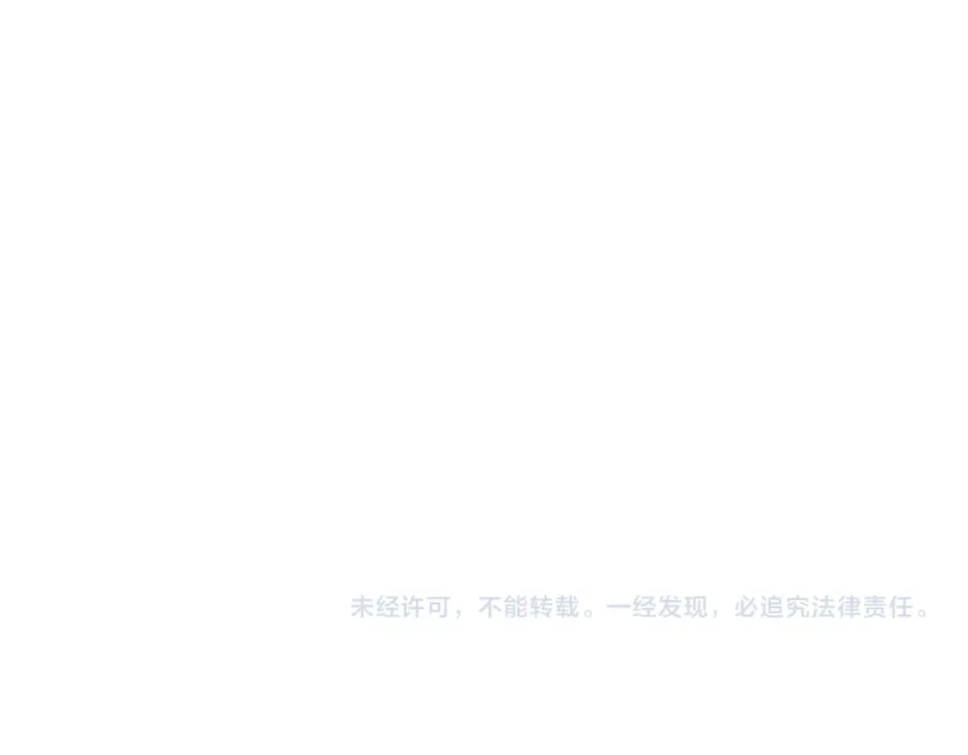 第599话 内门大震 第114页