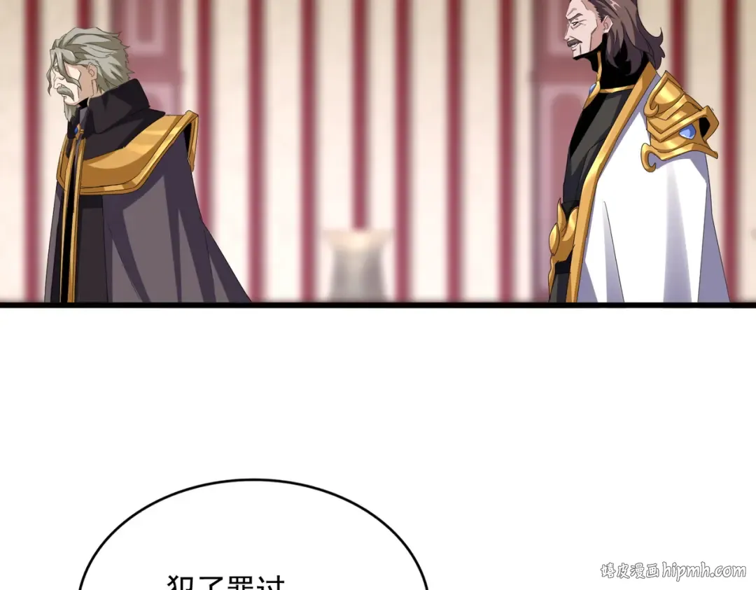 第600话 杀鸡儆猴 第72页