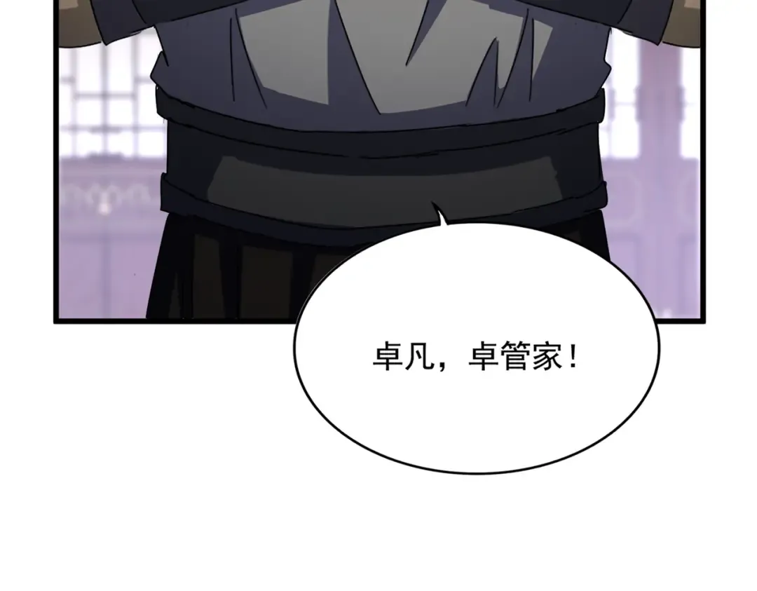 第600话 杀鸡儆猴 第102页