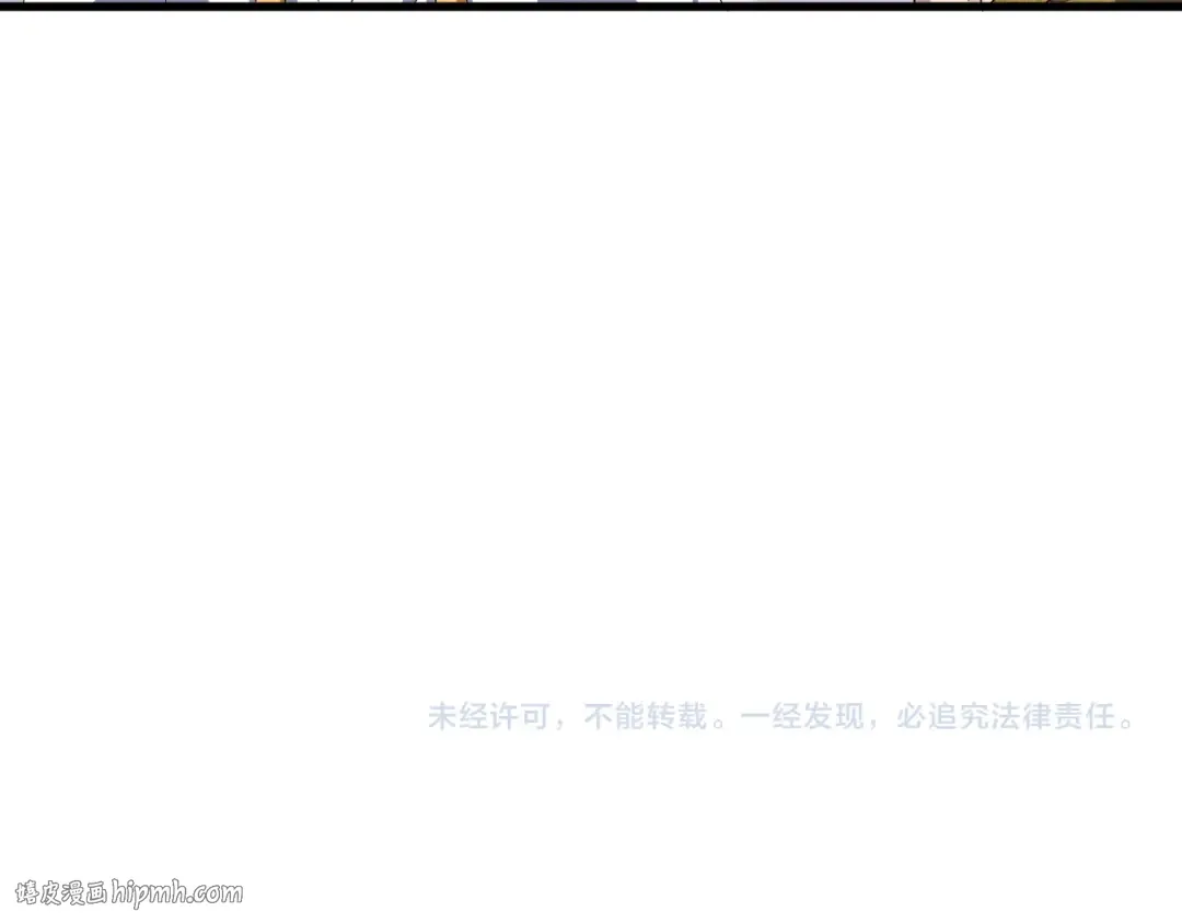 第600话 杀鸡儆猴 第104页