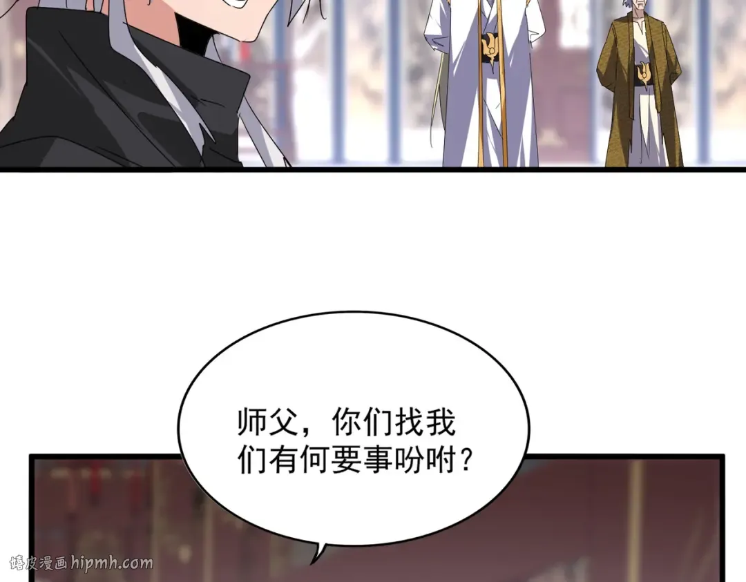 第601话 绿毛龟 第40页