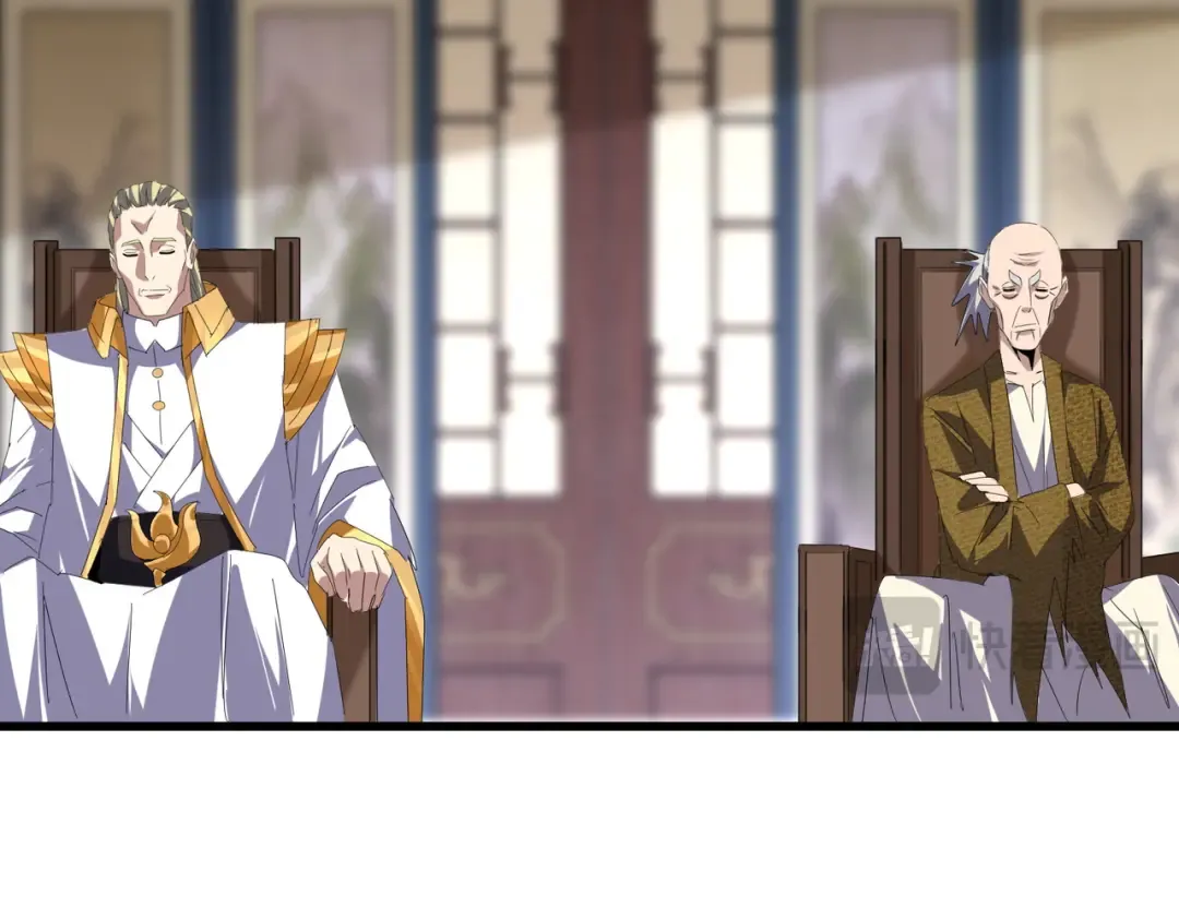 第601话 绿毛龟 第51页
