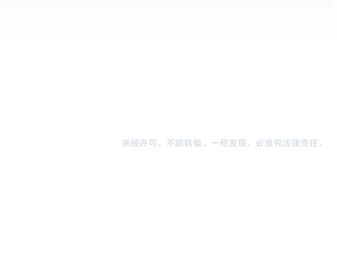 第601话 绿毛龟 第97页
