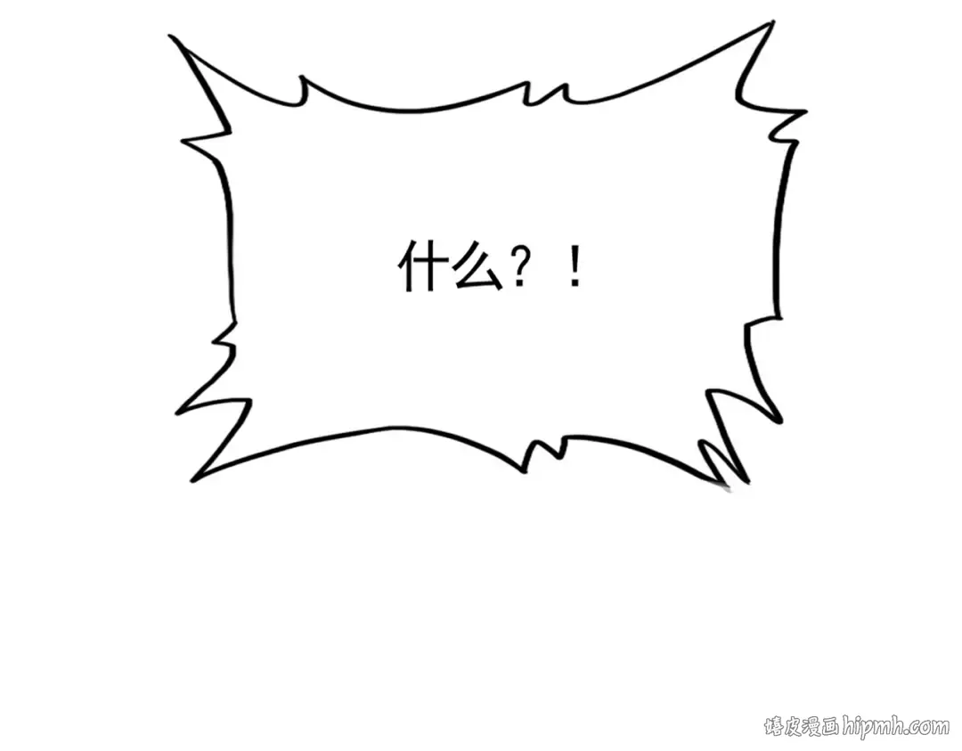 第602话 欢迎加入 第8页