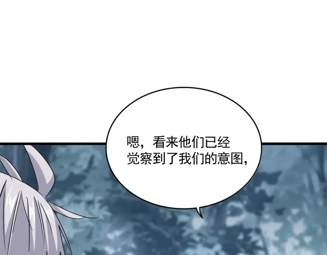 第602话 欢迎加入 第74页