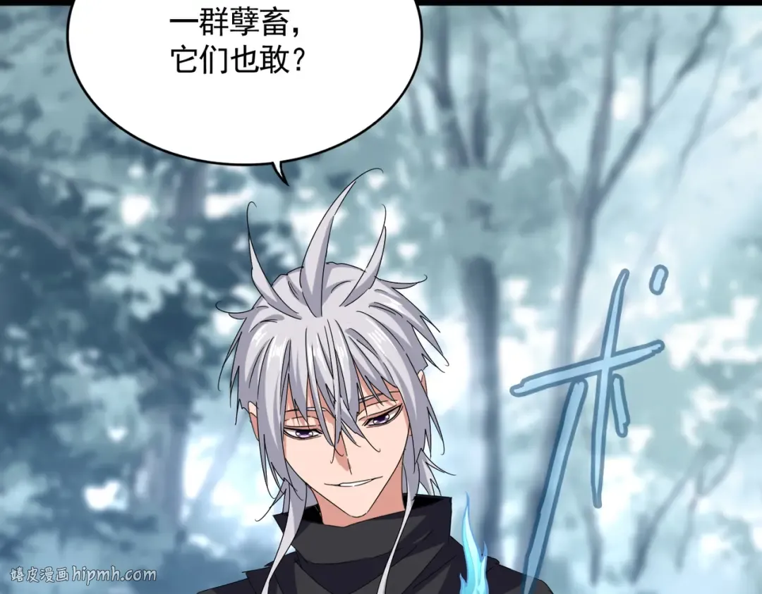 第603话 龙魂秘闻 第72页