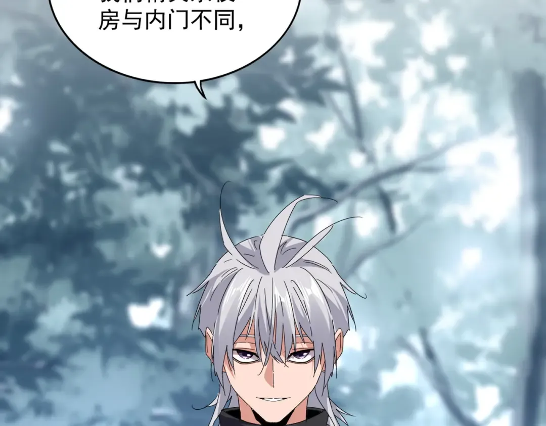 第604话 来者不善 第69页