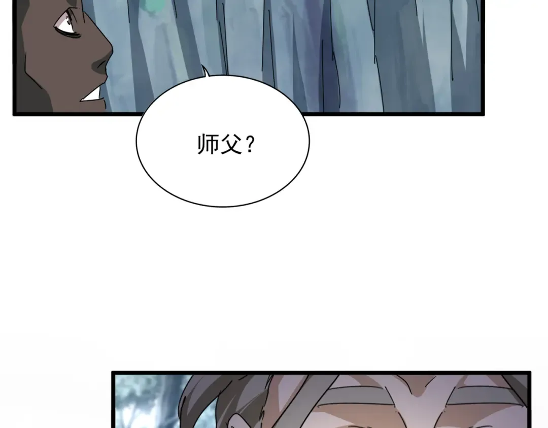 第604话 来者不善 第100页
