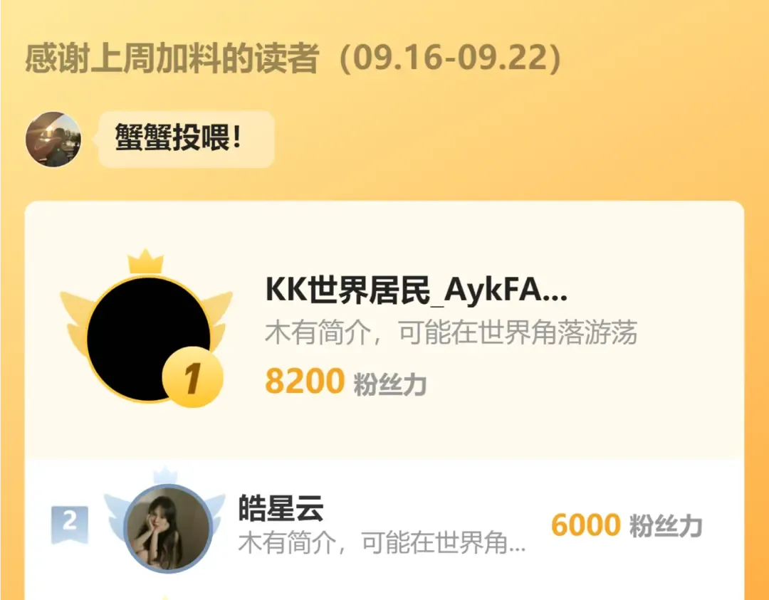 第604话 来者不善 第107页