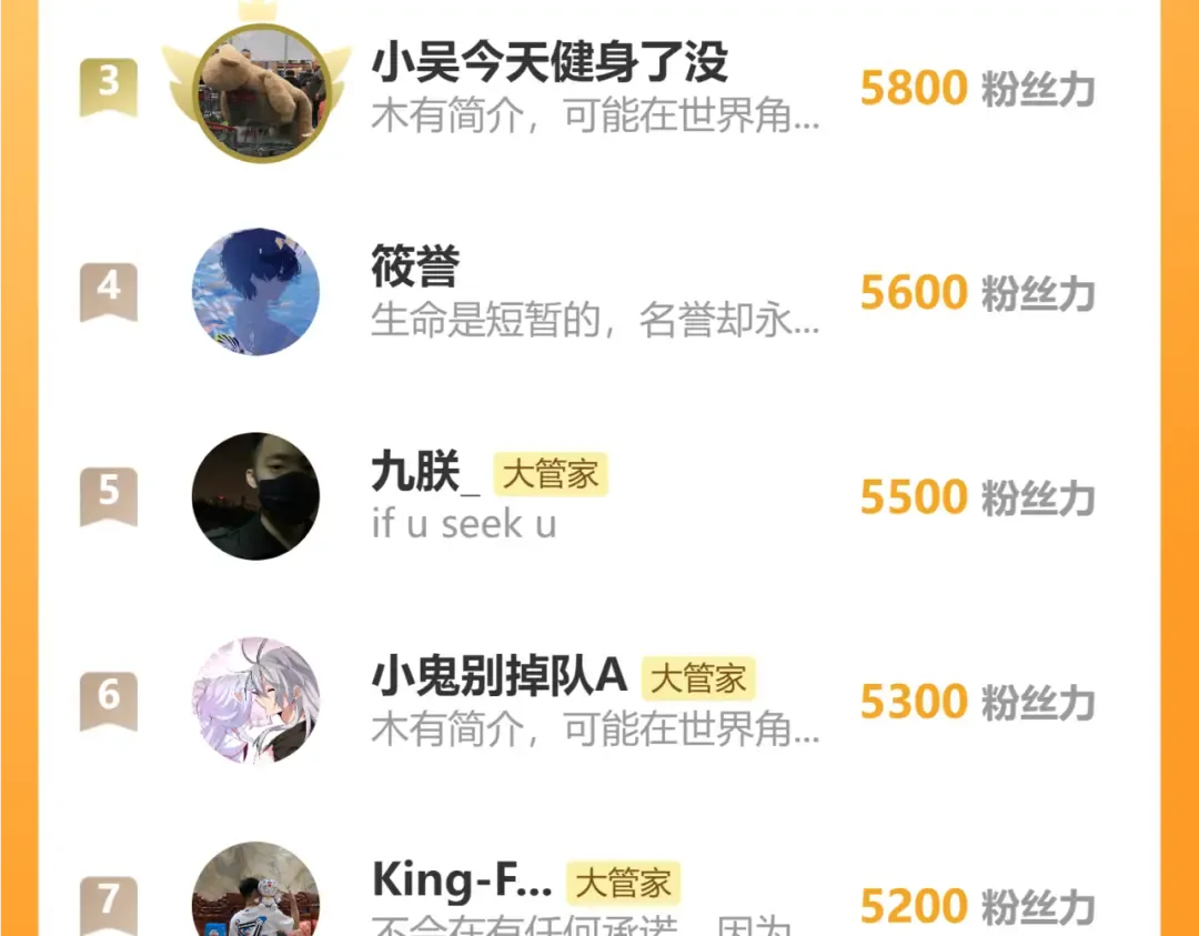 第604话 来者不善 第108页