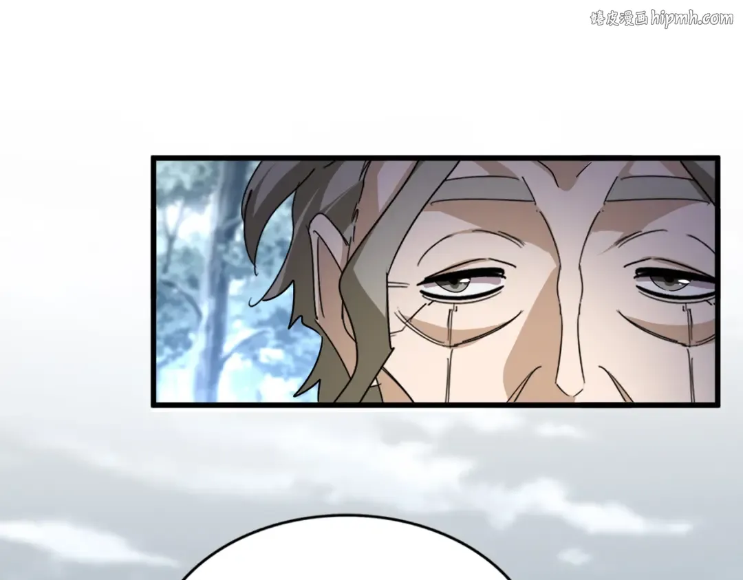 第605话 卓凡？棋子？ 第1页