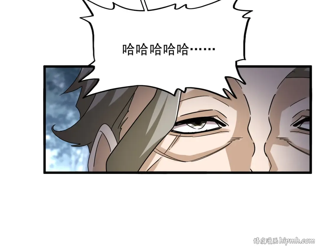 第605话 卓凡？棋子？ 第80页