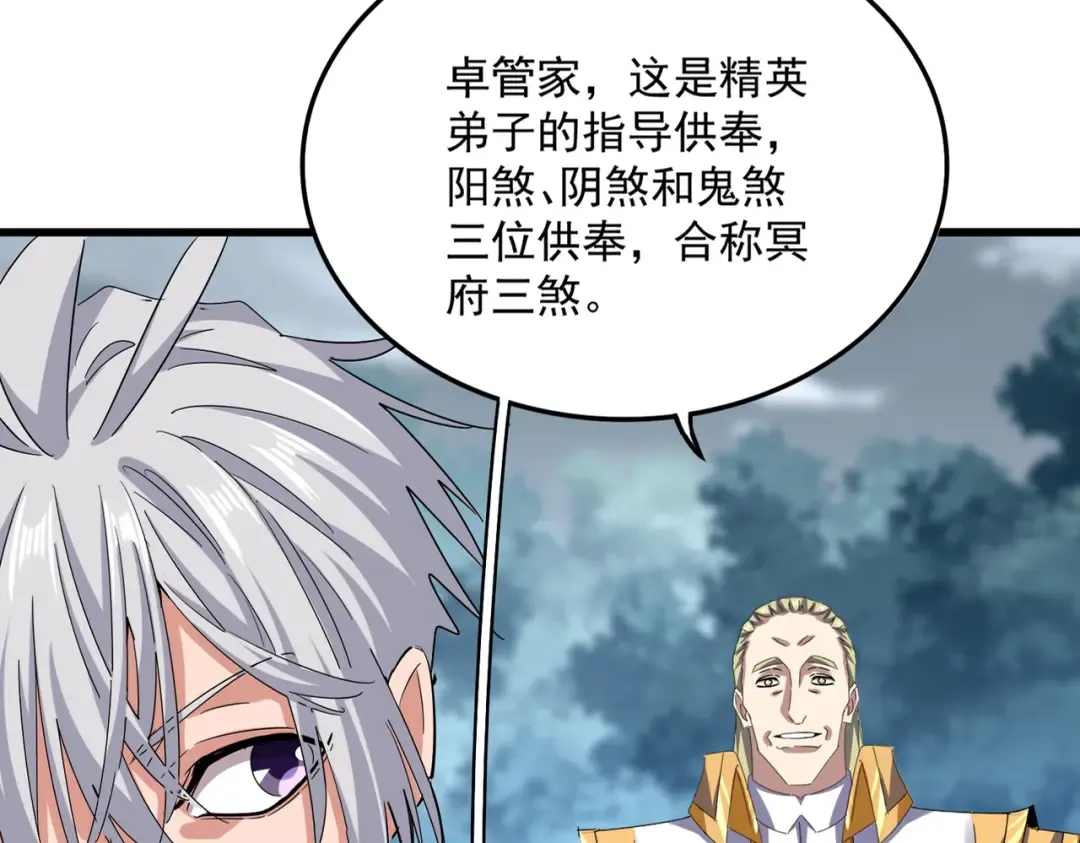 第606话 心底的警告 第10页