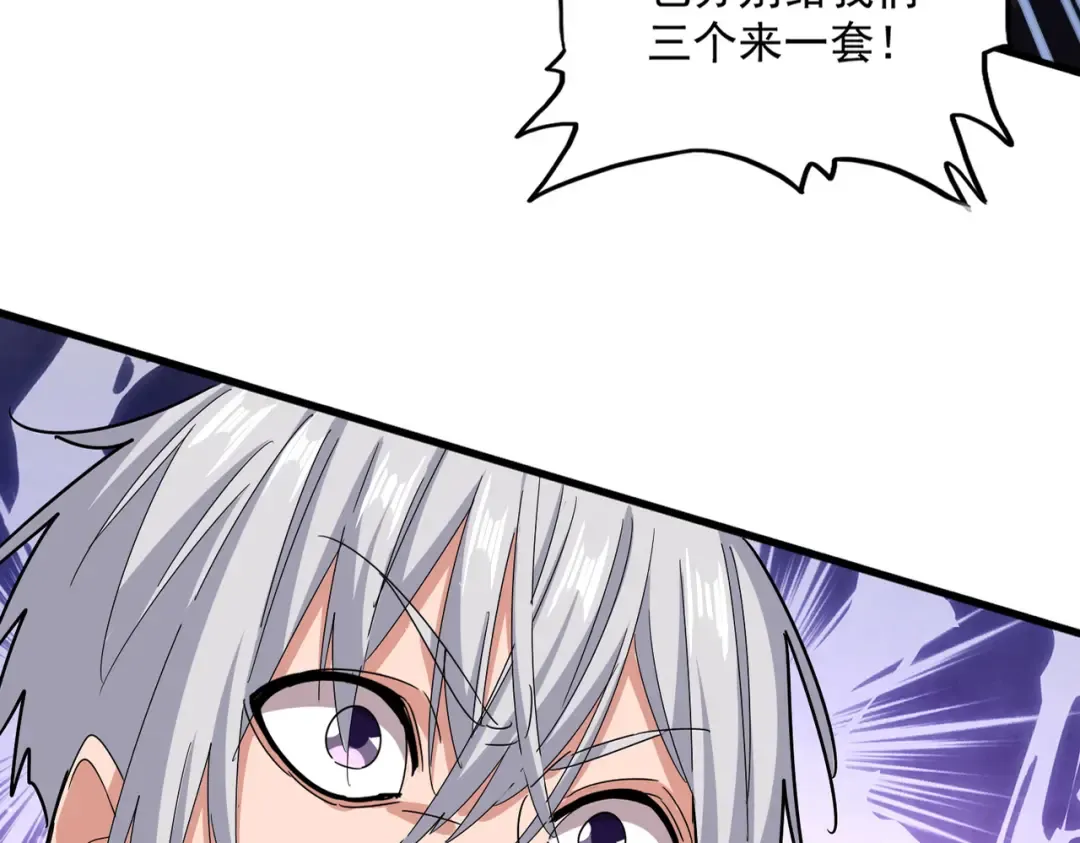 第606话 心底的警告 第20页