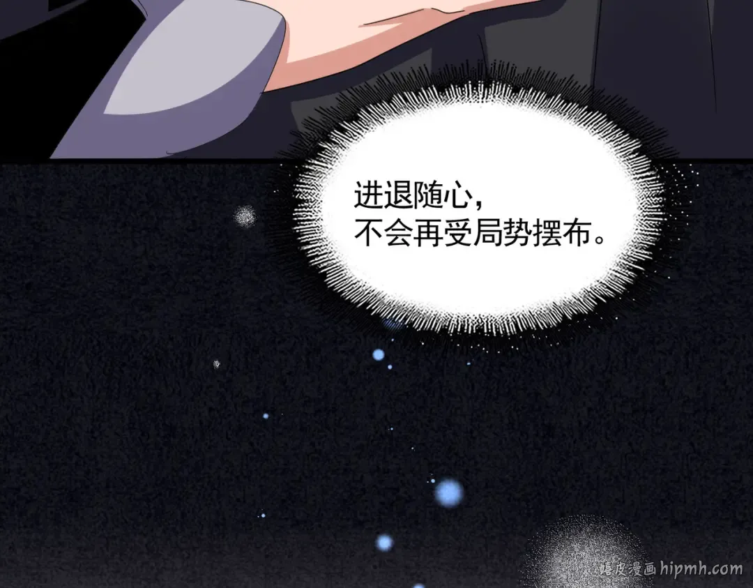 第606话 心底的警告 第64页