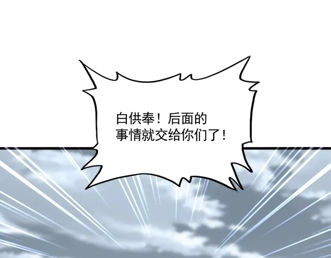 第606话 心底的警告 第71页
