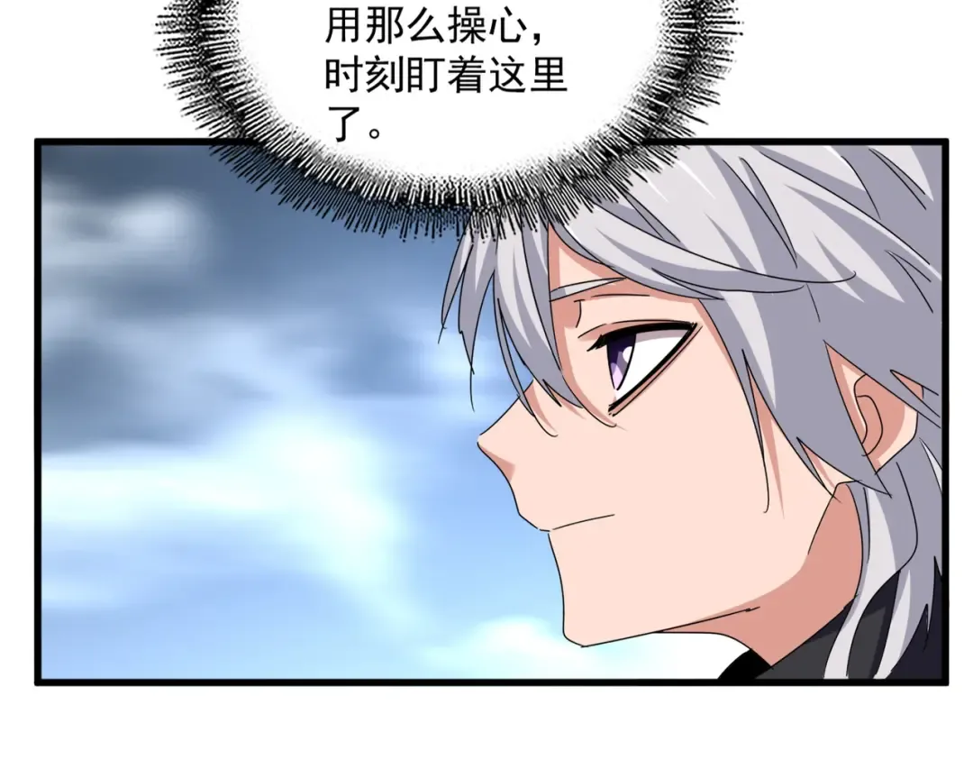 第606话 心底的警告 第74页
