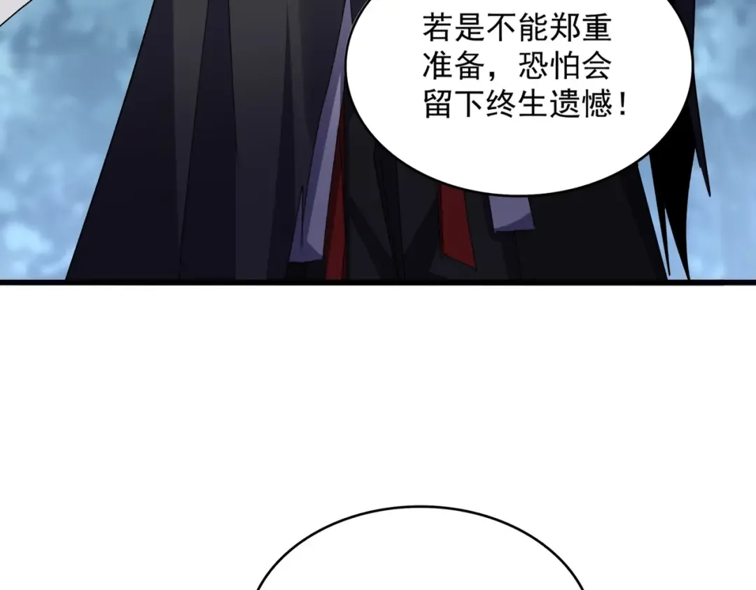 第606话 心底的警告 第101页