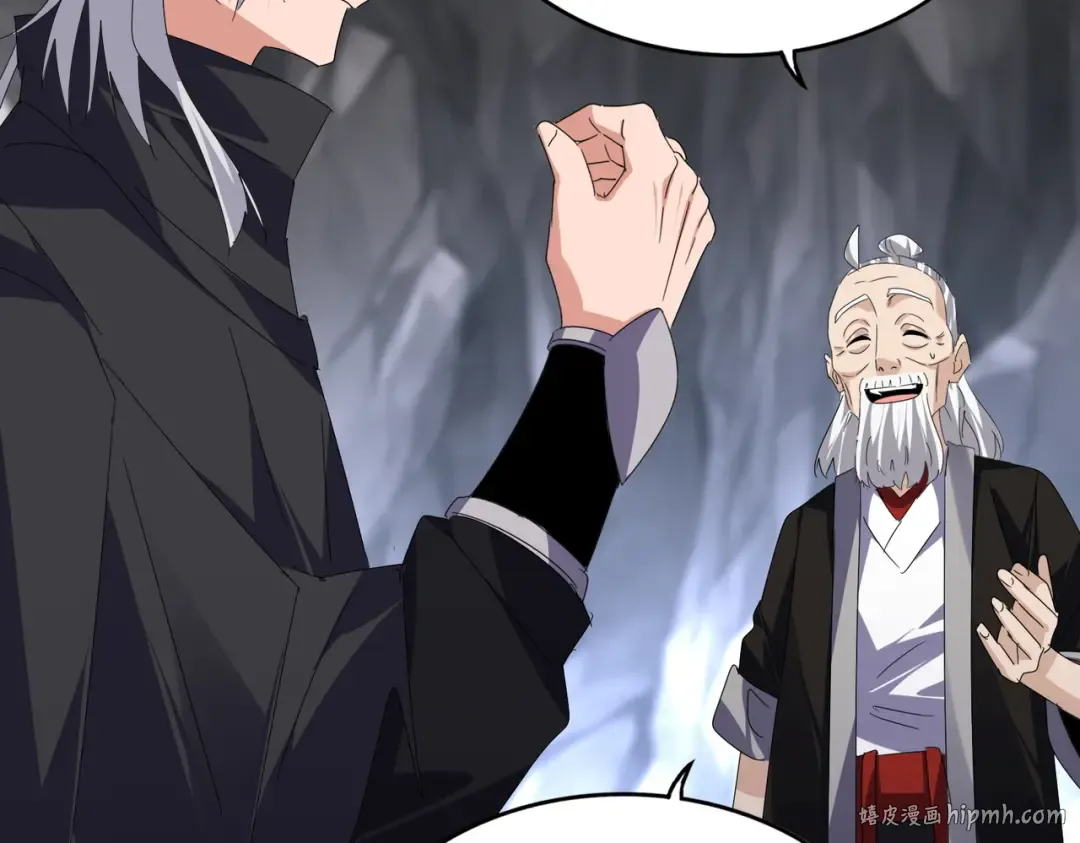 第607话 第十条龙魂 第24页
