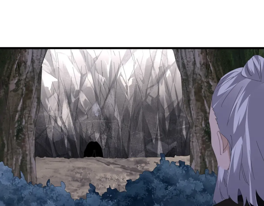 第607话 第十条龙魂 第42页