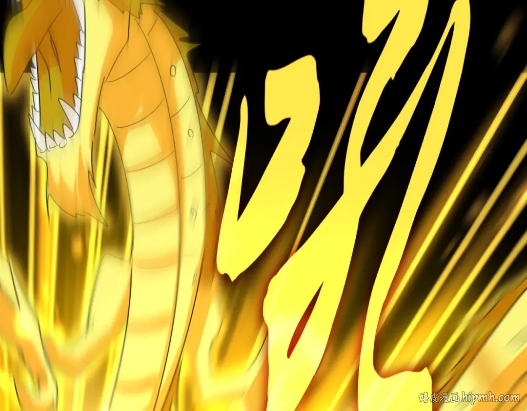 第607话 第十条龙魂 第80页