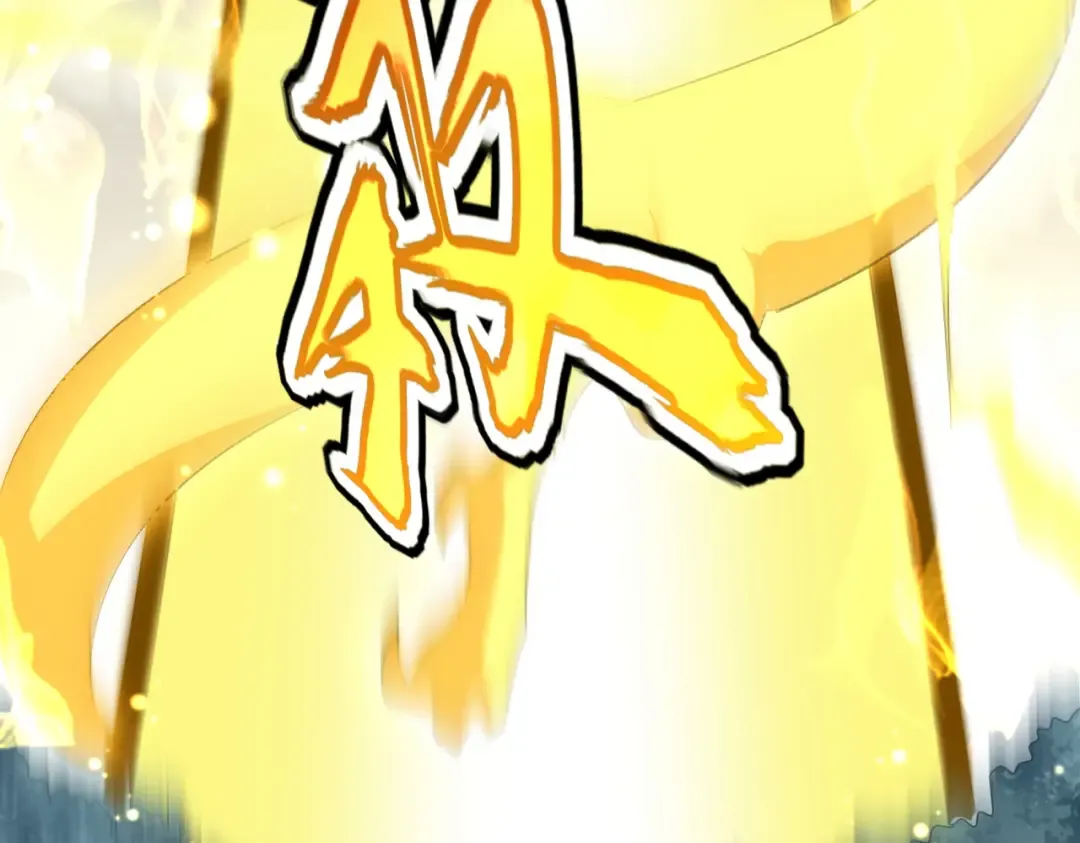 第607话 第十条龙魂 第107页