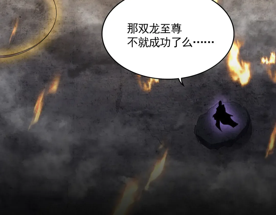 第608话 守护卓凡 第4页