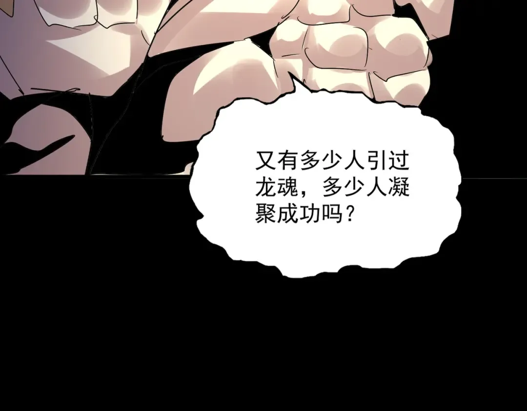 第608话 守护卓凡 第15页
