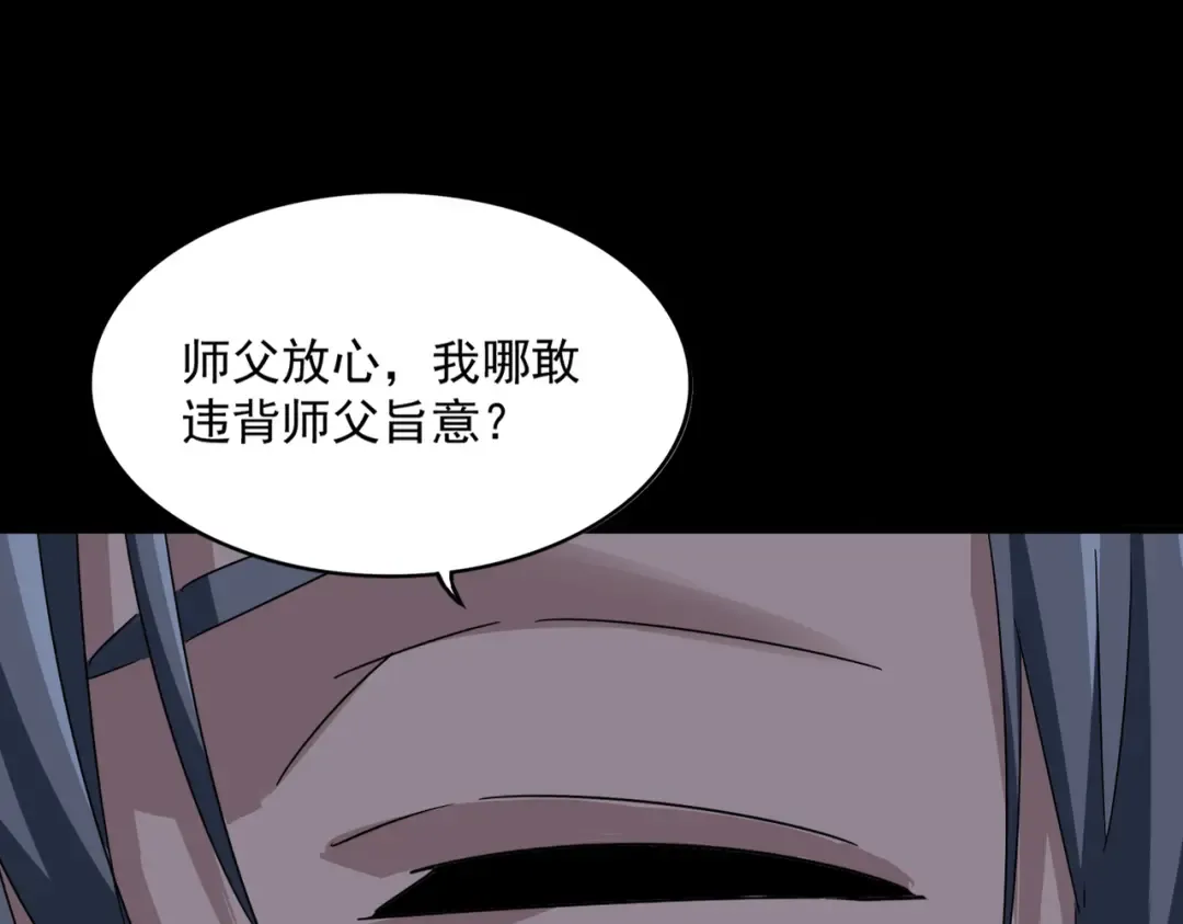 第608话 守护卓凡 第22页