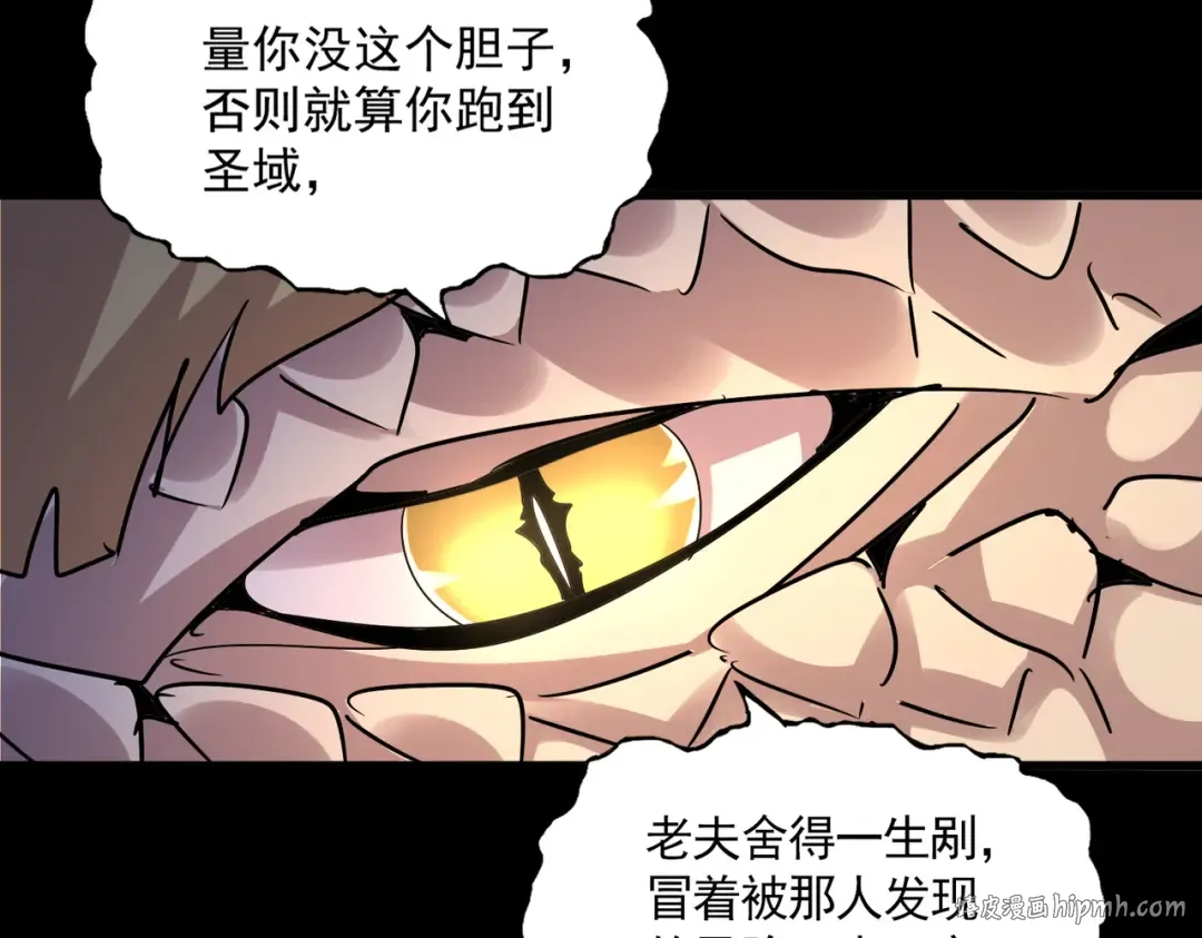 第608话 守护卓凡 第24页