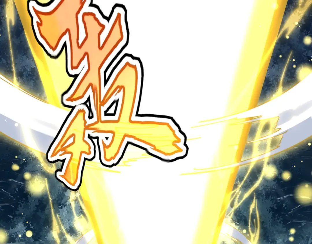 第608话 守护卓凡 第34页