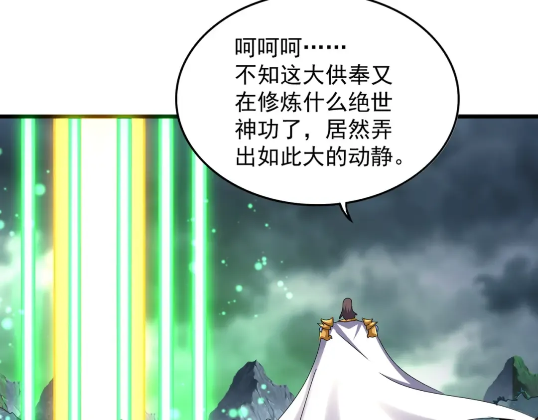 第608话 守护卓凡 第39页