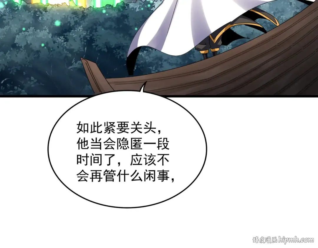 第608话 守护卓凡 第40页