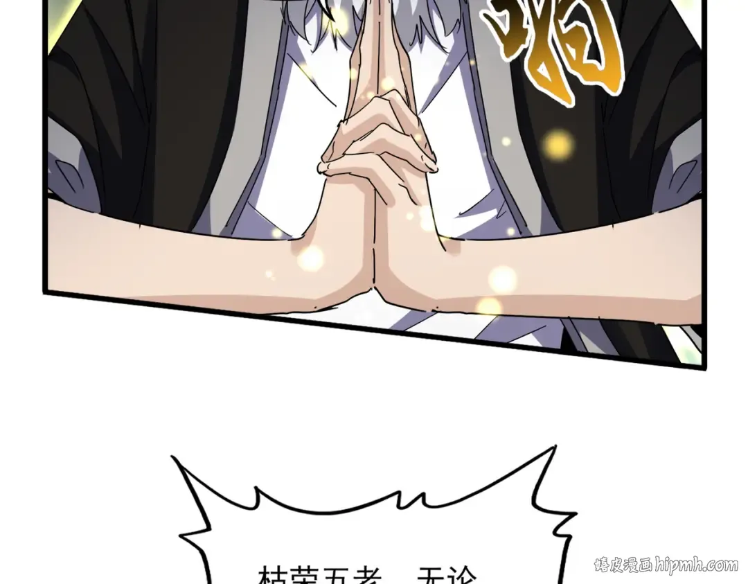 第608话 守护卓凡 第64页
