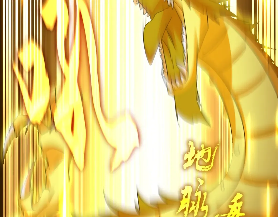 第608话 守护卓凡 第68页