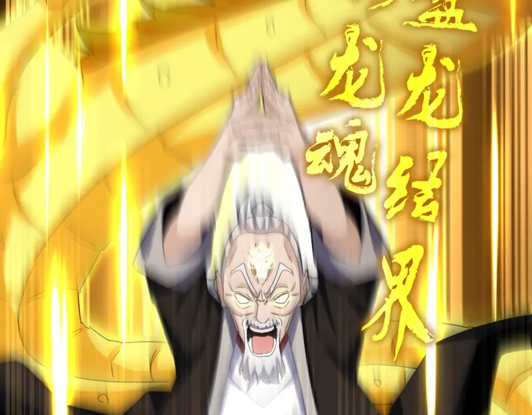第608话 守护卓凡 第69页