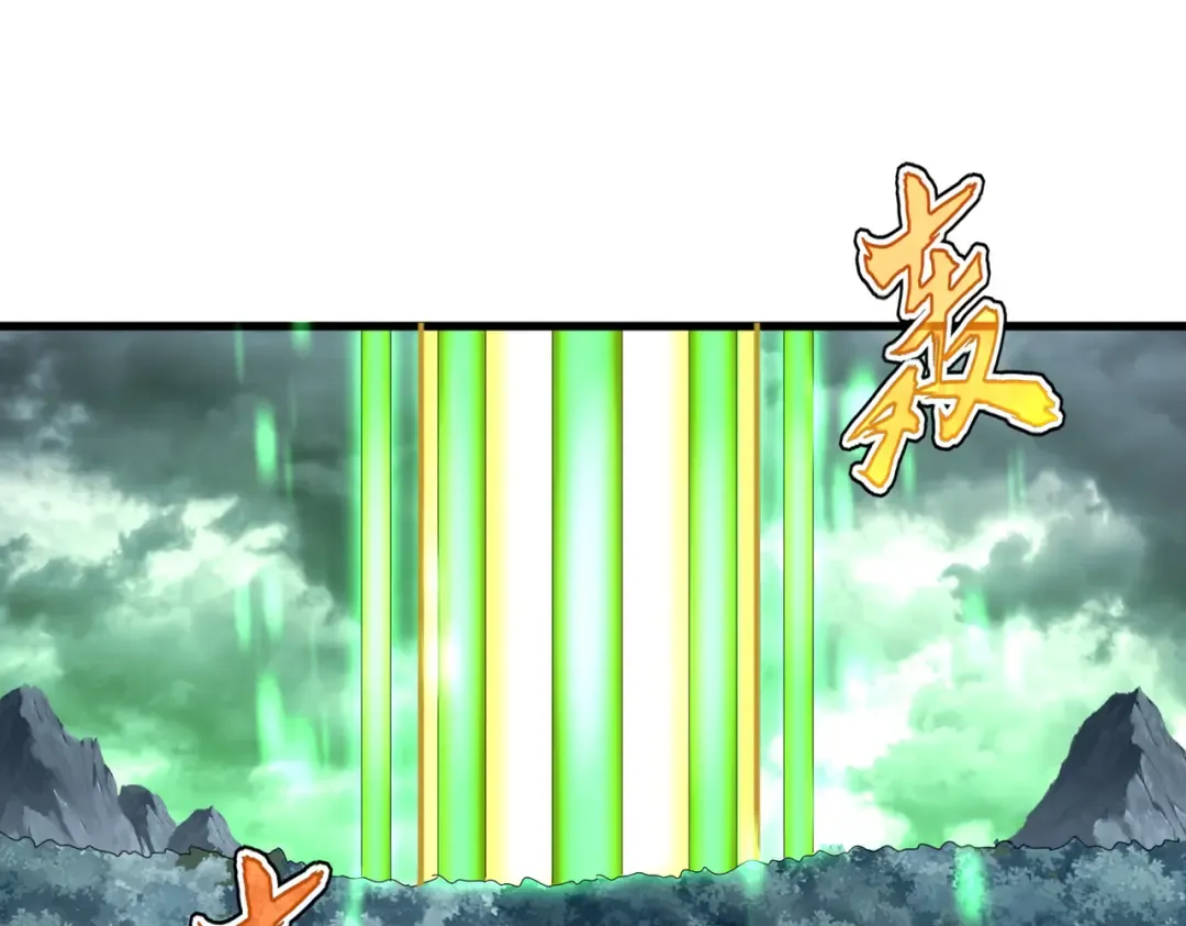 第608话 守护卓凡 第74页