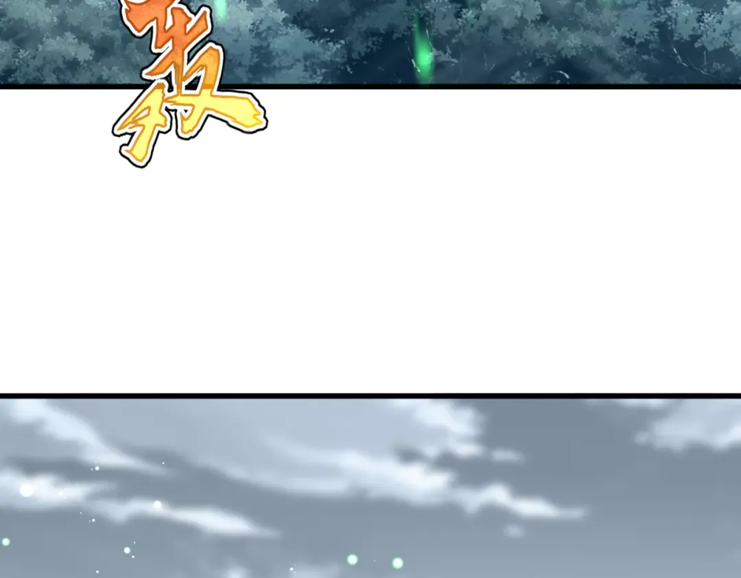 第608话 守护卓凡 第75页