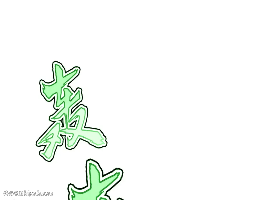 第608话 守护卓凡 第80页