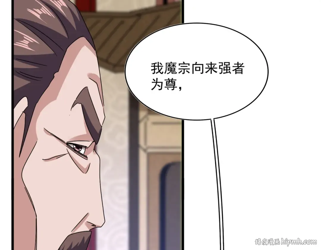 第608话 守护卓凡 第112页