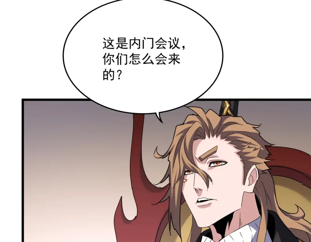 第609话 不速之客 第54页