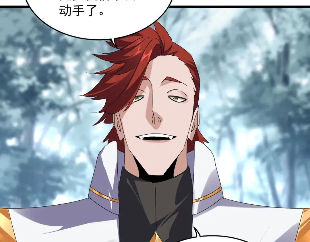 第610话 找茬 第22页