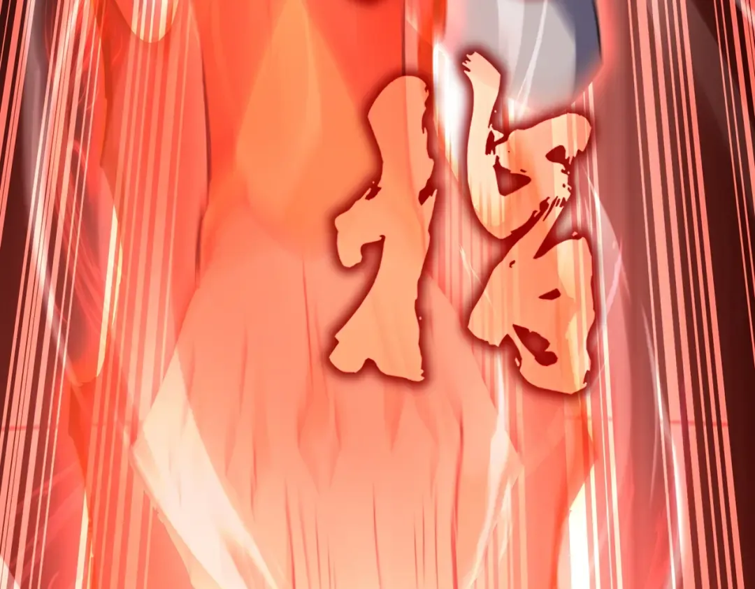 第610话 找茬 第113页