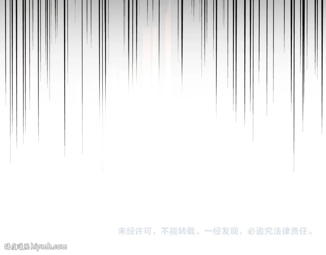 第610话 找茬 第120页